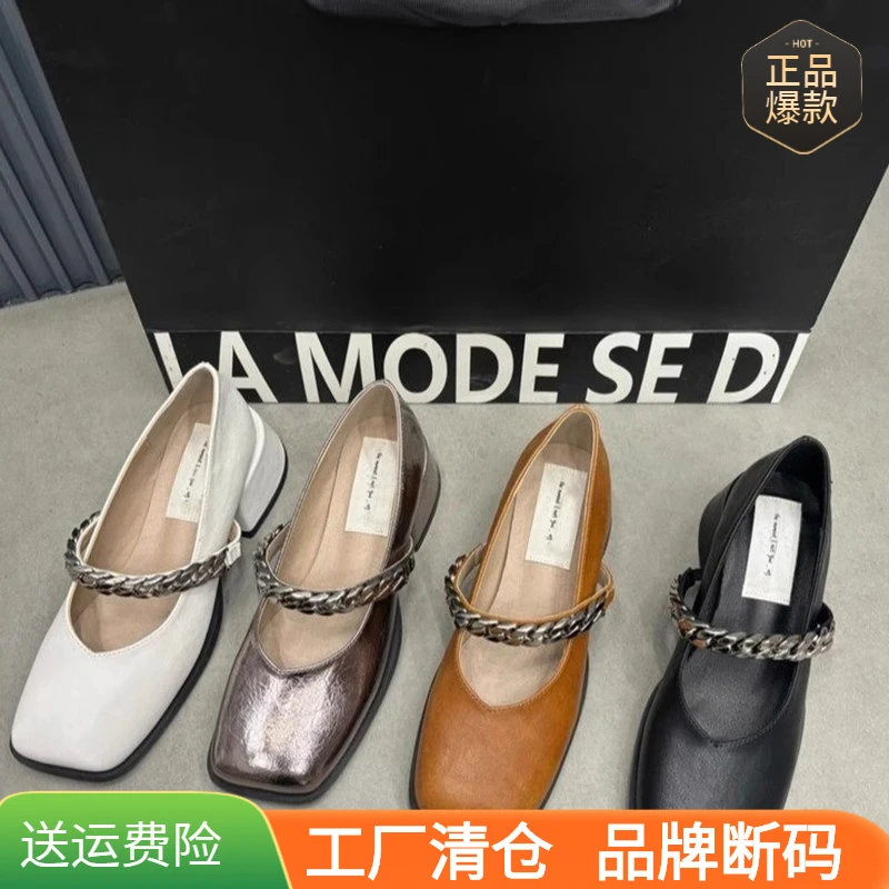 （品牌断码）网红爆款链条松紧带玛丽珍鞋女2025春季新款时尚百搭方