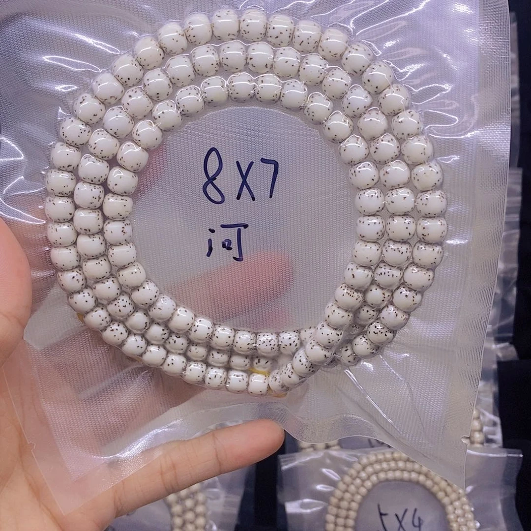 酒***弟星月菩提手串海南原生态星月菩提