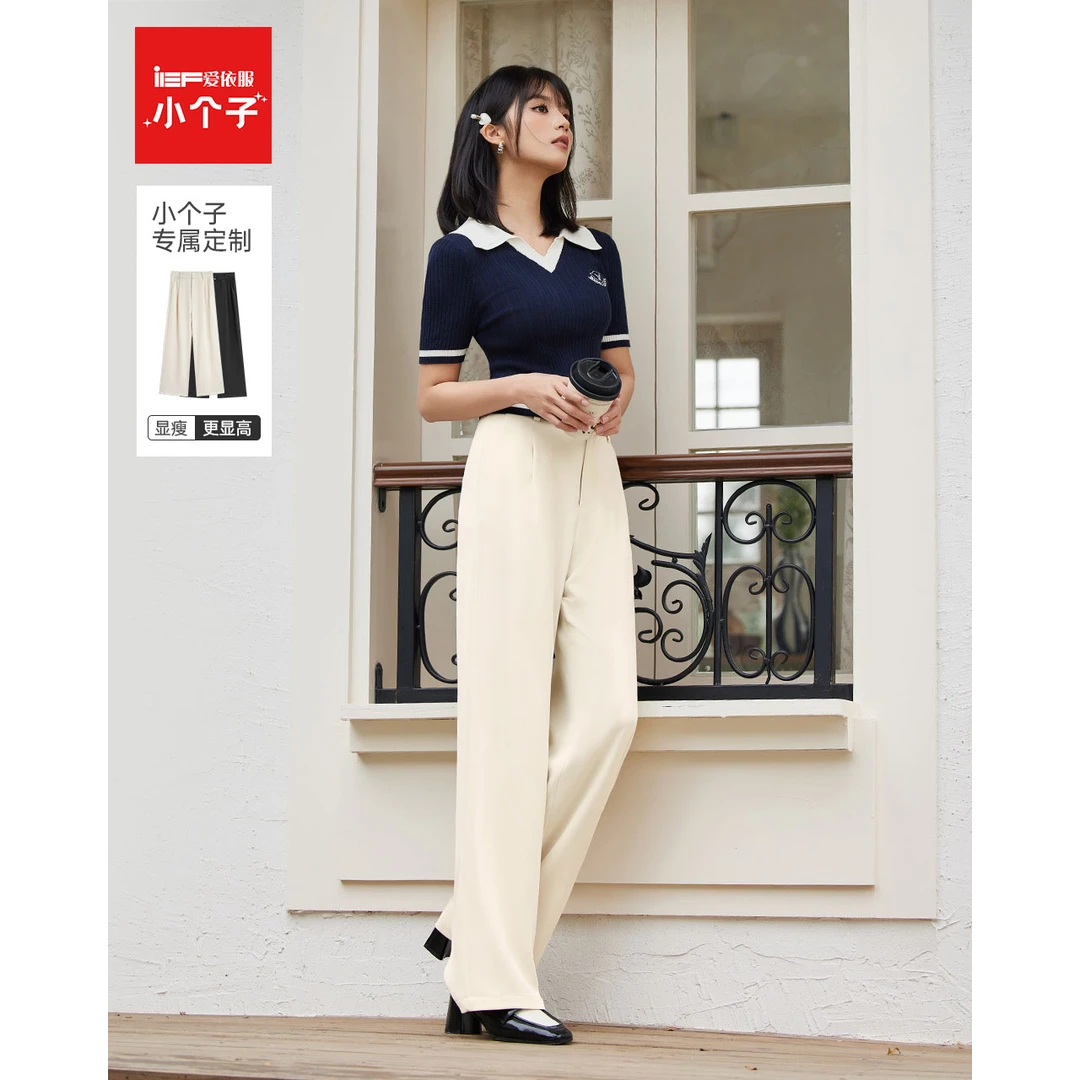 IEF/爱依服【小个子】长裤2025秋季新款简约纯色百搭垂直感阔腿裤