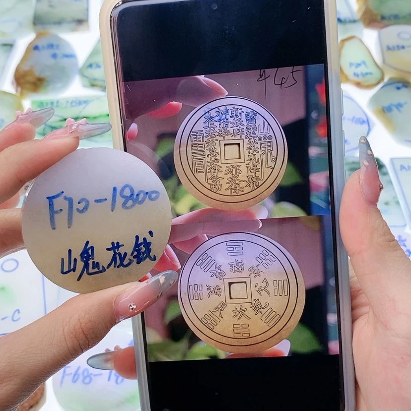 【闪购商品】未镶嵌定制翡翠