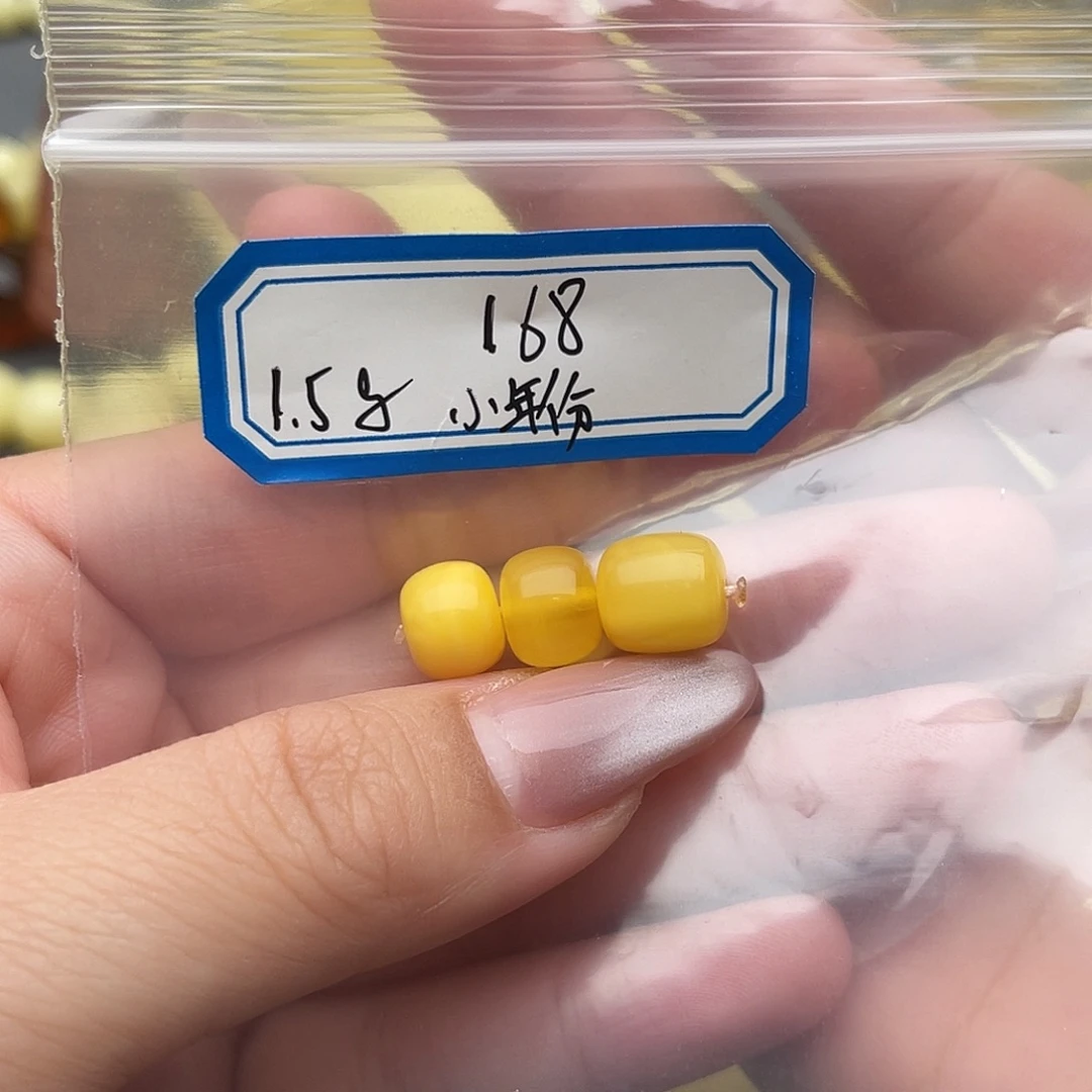 蜜蜡未镶嵌裸石蜜蜡老型梦小年份氧化