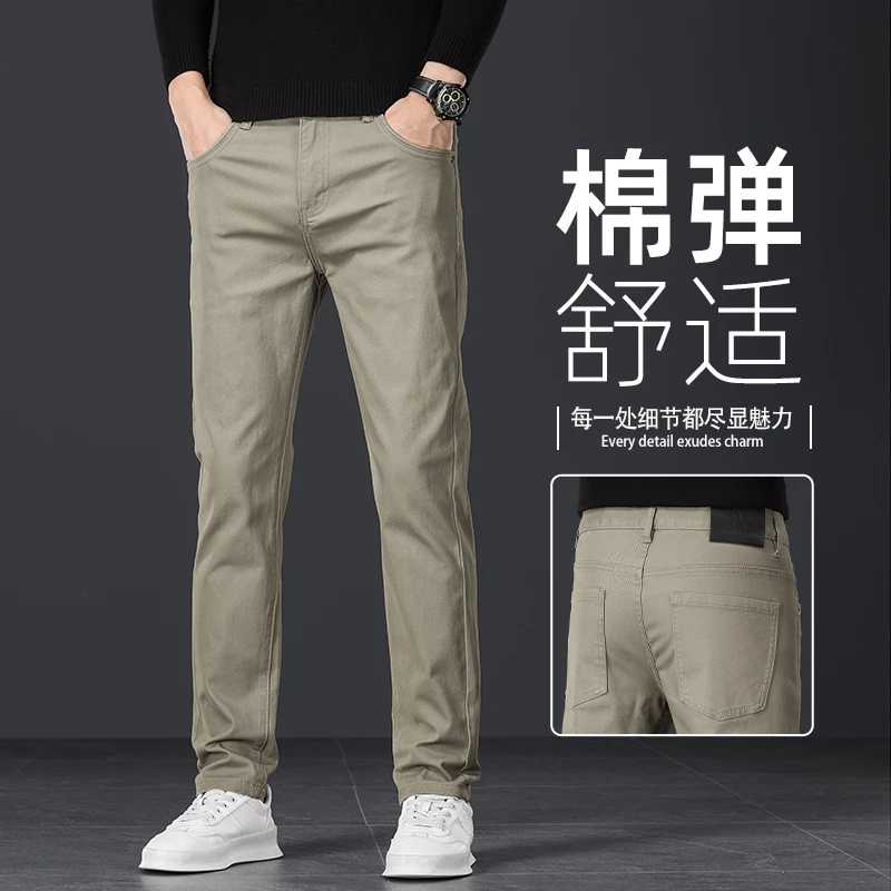 香港高端2025新款卡其色牛仔裤男士秋季宽松直筒百搭修身潮牌长裤