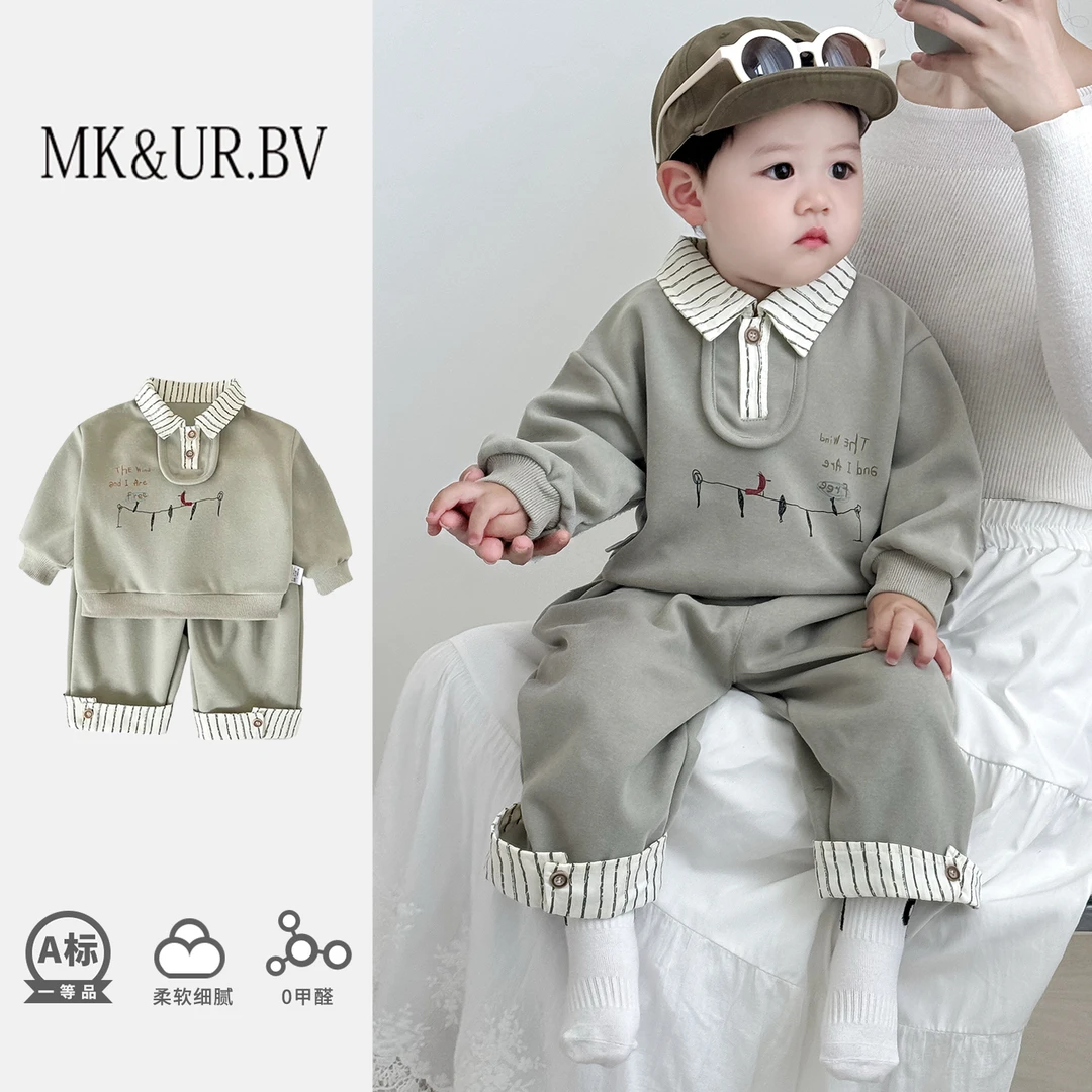 MK&UR.BV2025新款婴儿衣服春秋季少爷宝宝时髦洋气分体套装男宝