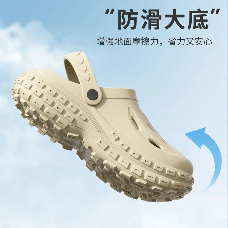 景君澜洞洞鞋男款防臭防滑新款夏季踩屎感包头拖豆豆鞋男生外穿