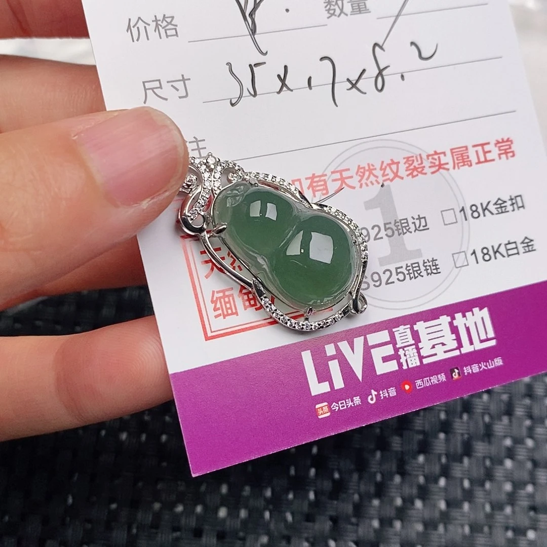 颈饰银S925镶嵌翡翠