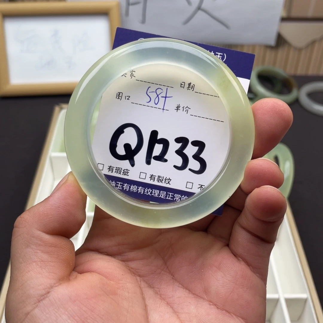 岫玉未镶嵌手镯手镯