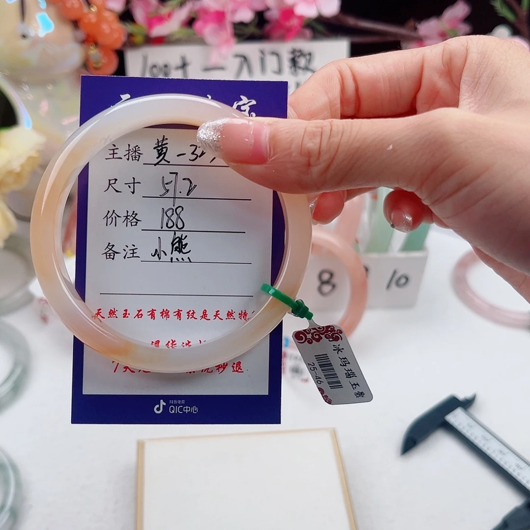 手镯玛瑙/玉髓未镶嵌手镯玛瑙/未镶嵌