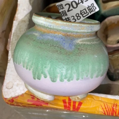 罐2043 微瑕38包邮景德镇陶瓷