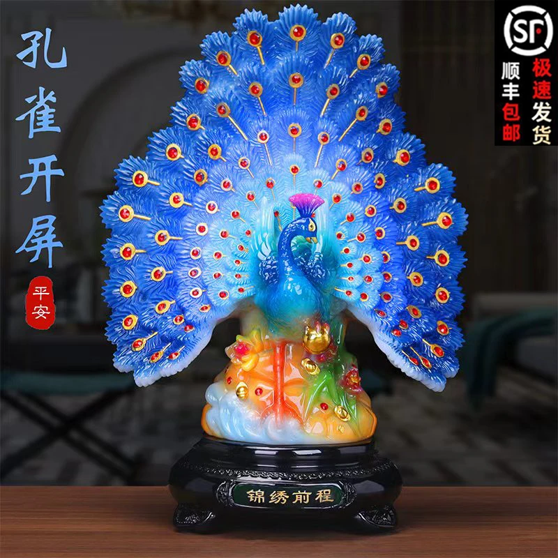 大气孔雀客厅摆件工艺品电视酒柜玄关装饰品乔迁新居创意结婚礼品