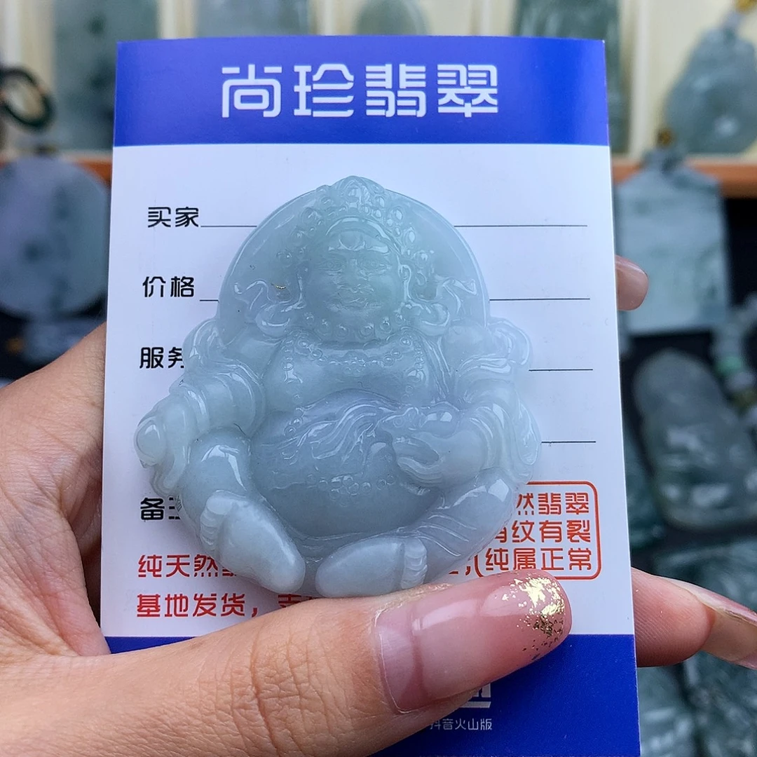 翡翠未镶嵌项链黄财神