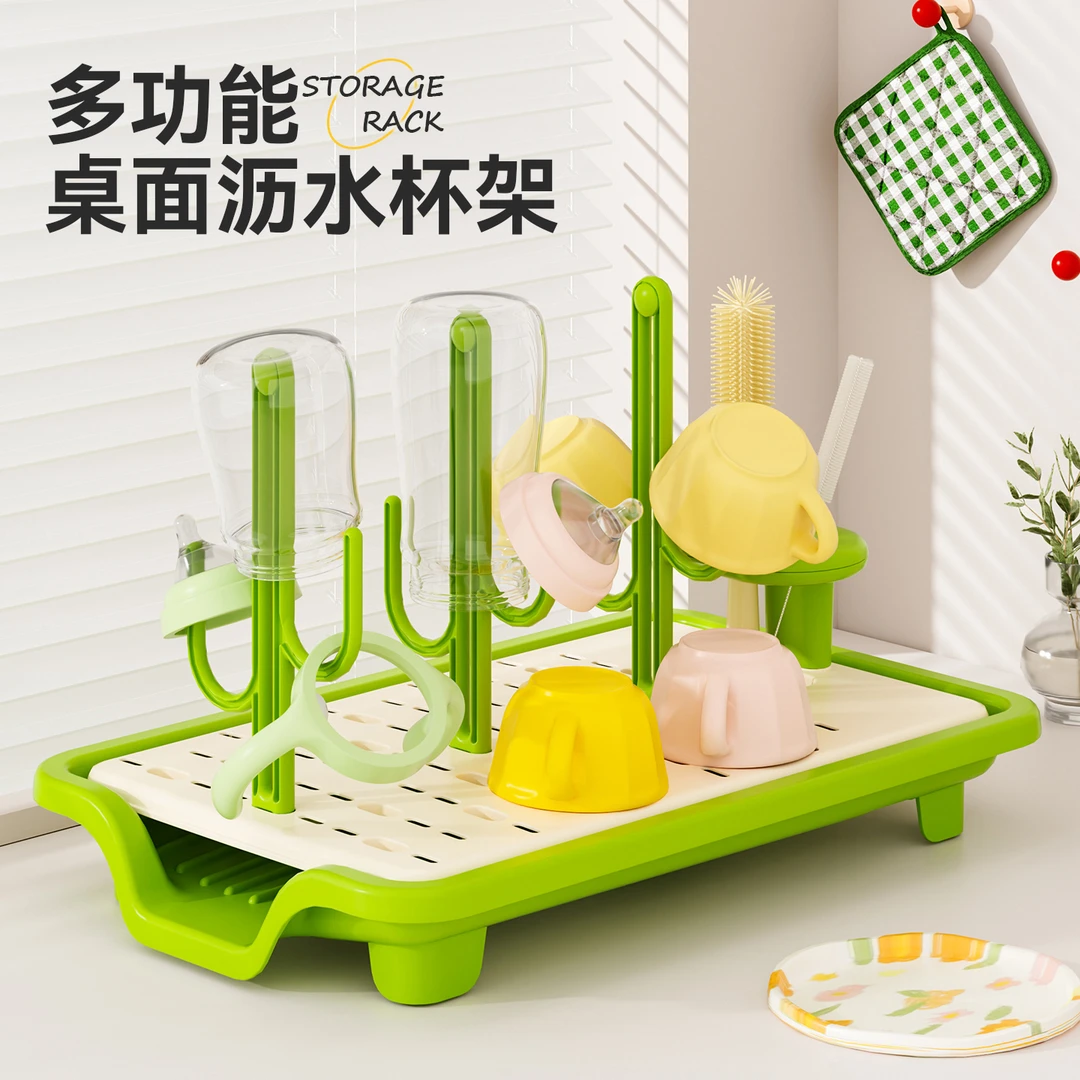 婴幼儿奶瓶沥水架宝宝水杯奶瓶刷置物架晾干架水槽边碗盘架沥水盘