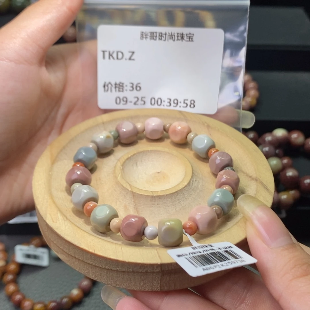 T***Z未镶嵌手链石英质玉