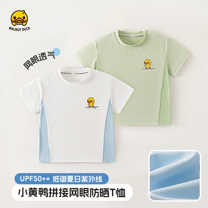 WALNUTDUCK【青青】2025夏季新款UPF值50+速干冰凉防晒T恤5T064
