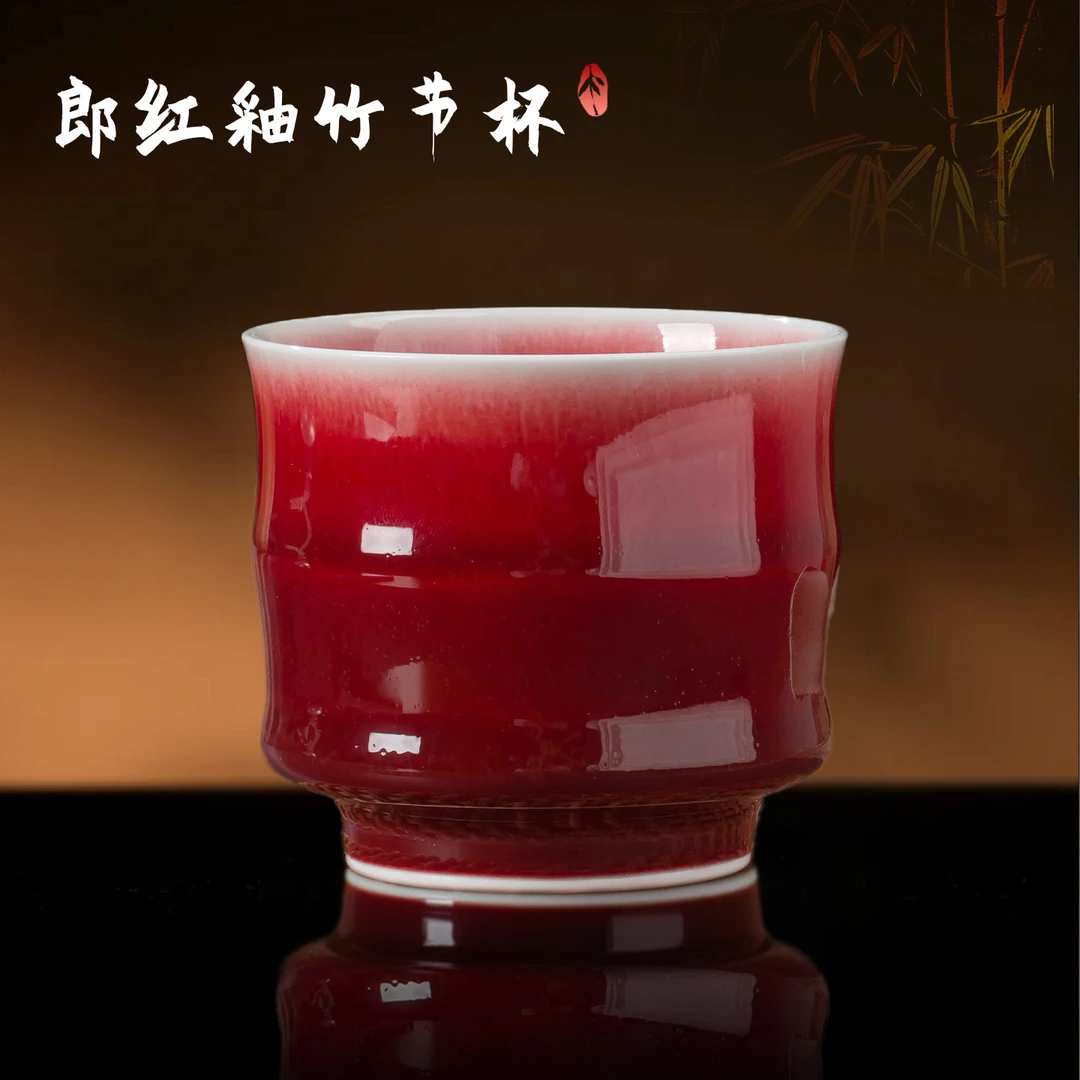 景德镇手工陶瓷郎红釉竹节杯单个主人杯功夫品茗茶杯家用茶具茶器