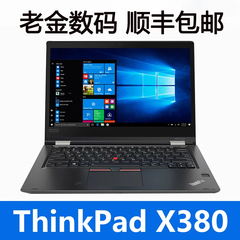 9新 ThinkPad YOGA X380四核八代联想13.3寸i7笔记本电脑商务轻薄
