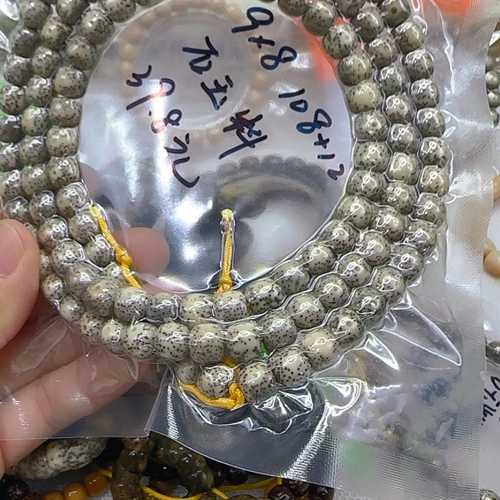 手串星月菩提94入门糯冰星月菩提98-108
