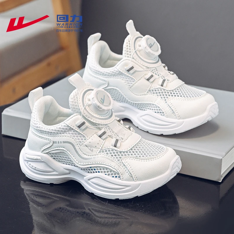 回力童鞋儿童鞋子网面透气女童小白鞋夏季2025新款男童白色运动鞋