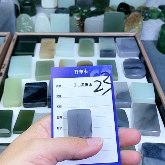 未镶嵌和田玉珠宝半成品