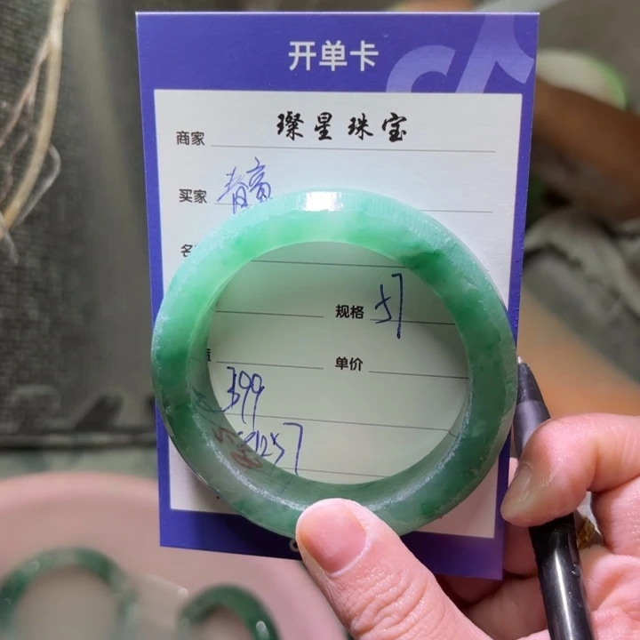 春***意石英质玉（非洲翠）未镶嵌手镯定制