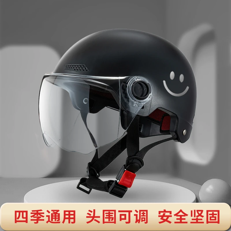 新国标3C认证电动车头盔男女通用骑行安全帽夏季轻便半盔简约