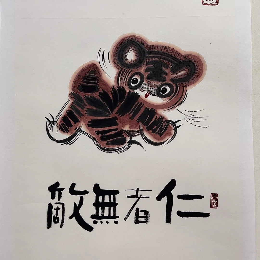 书法1111111111111111