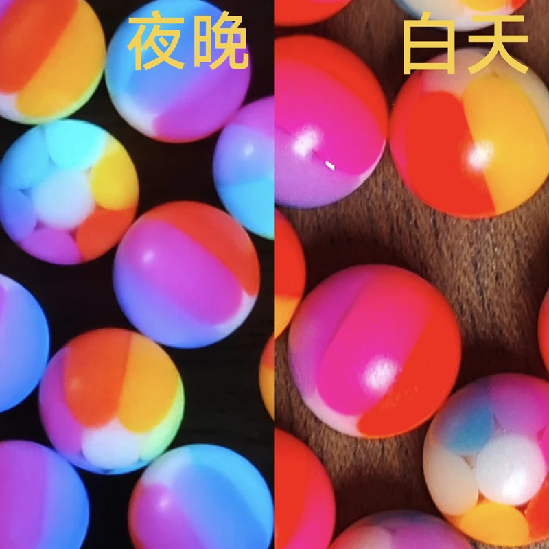 JEDC 七彩夜光珠/碳纤维夜光珠发光珠8mm神谕 指尖陀螺edc通用
