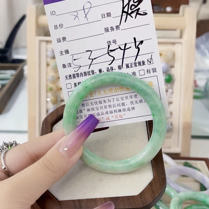翡翠未镶嵌颈饰天然翡翠Ａ货