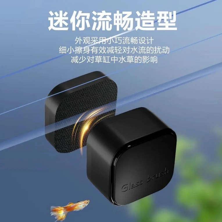 鱼缸迷你磁力刷鱼缸刷小型玻璃擦双面清理清洗刮藻刀清洁除藻神器