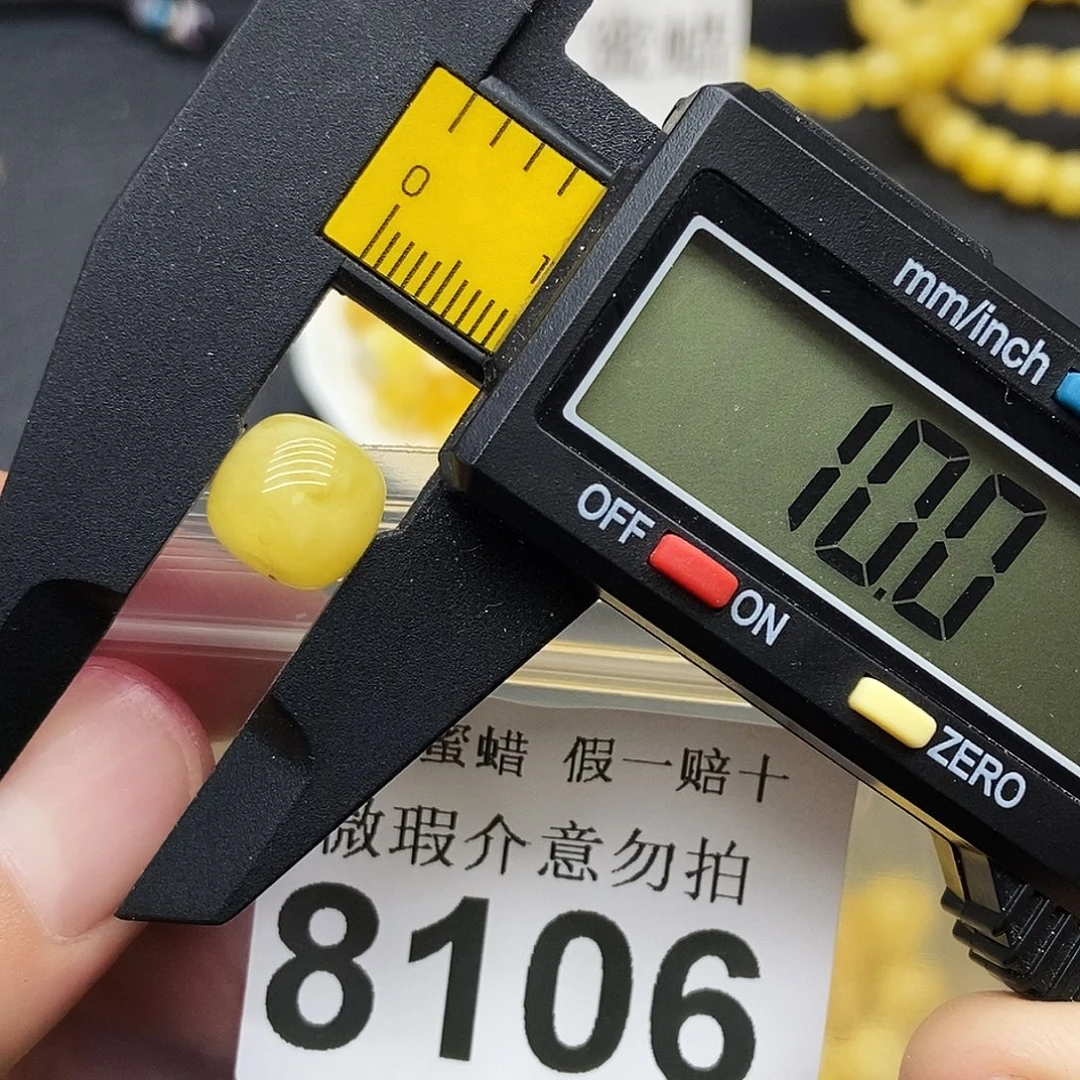 蜜蜡未镶嵌珠宝奇石8106