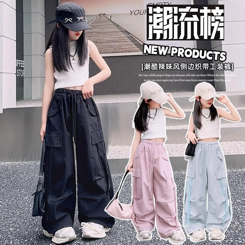 女童潮酷工装裤夏季薄款中大童韩版甜酷炸街阔腿裤嘻哈织带束脚裤