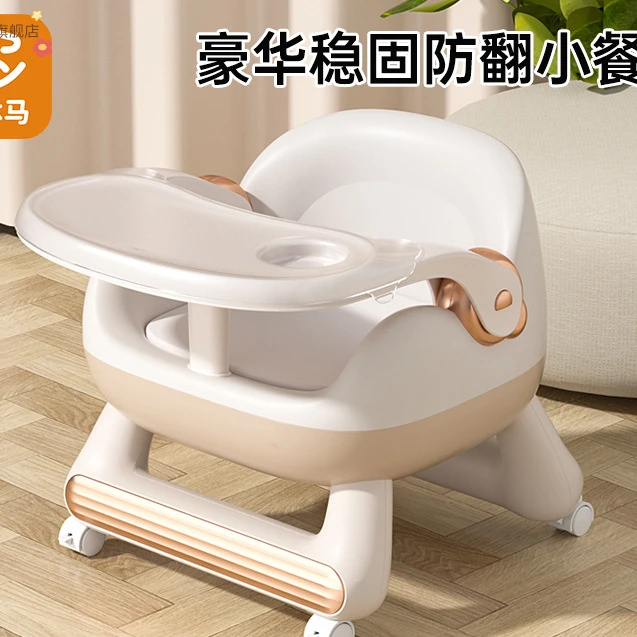儿童凳子婴儿叫叫椅家用小板凳宝宝吃饭餐椅靠背座椅矮椅子餐桌椅