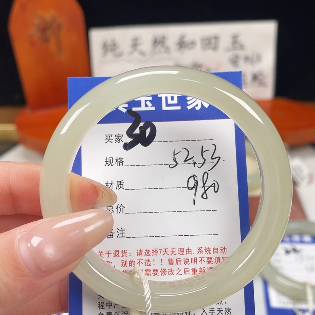和田玉未镶嵌手镯