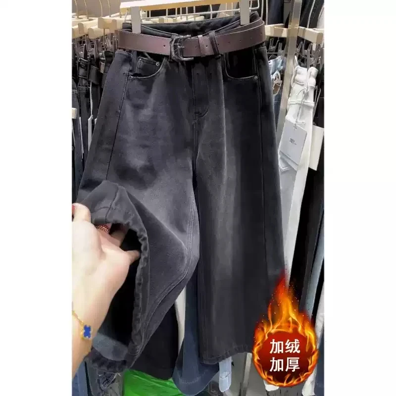 黑灰色加绒八分牛仔裤女2025秋冬流行新款高腰宽松时尚百搭阔腿裤