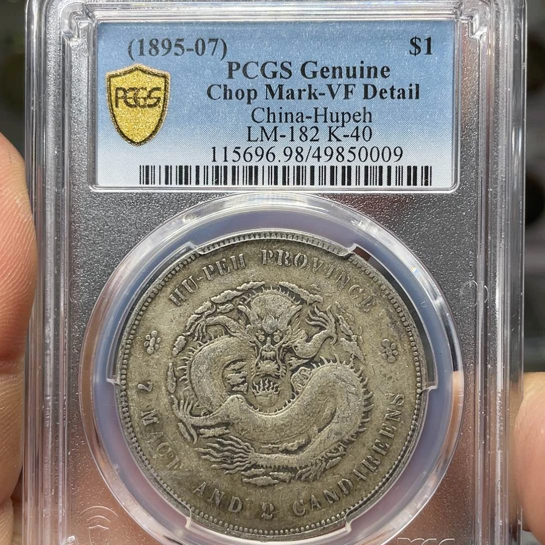 银大*军如图所说的一个