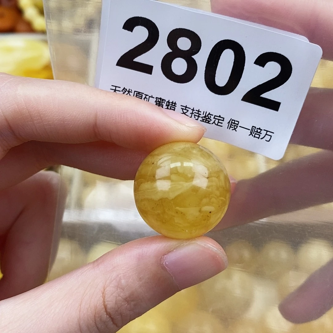 埃***老蜜蜡未镶嵌珠宝奇石21.8