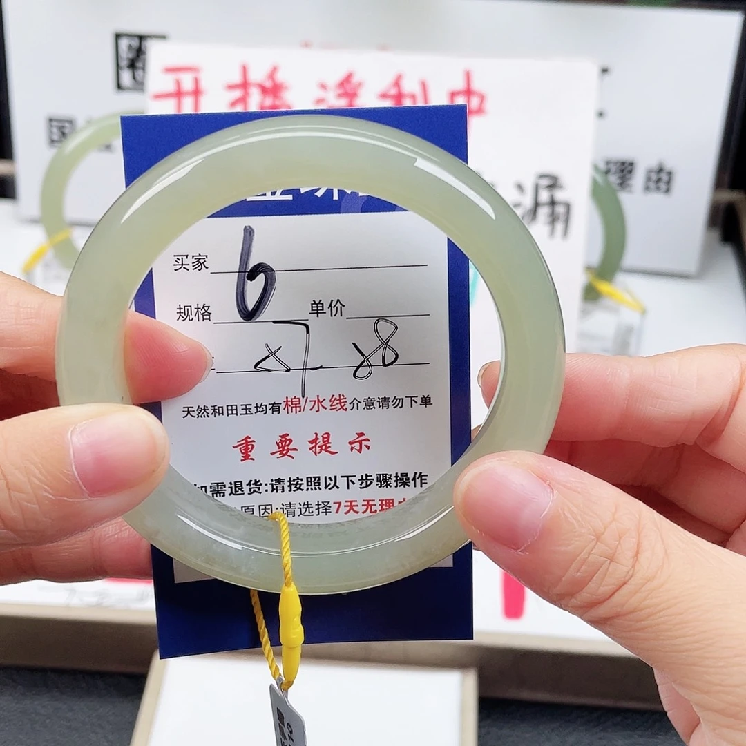 未镶嵌手镯和田玉