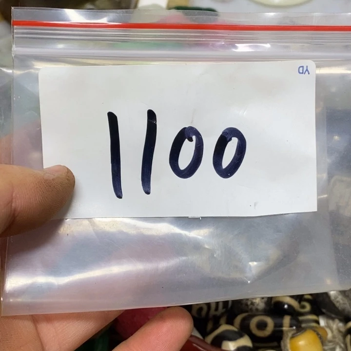 依***工五六七文玩专属连接