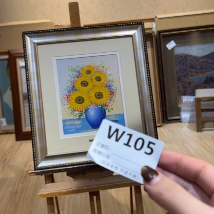 版画金**坤回流老物不退不换