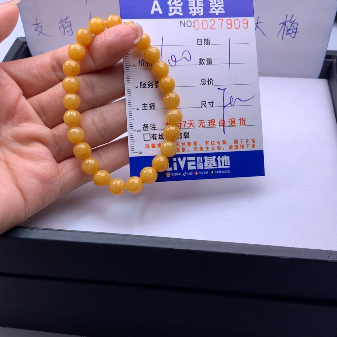 翡翠未镶嵌手链多样性