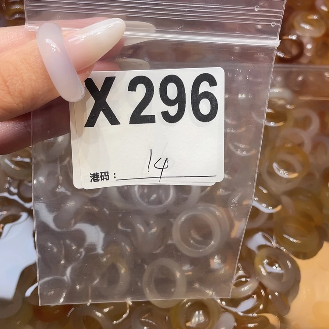 玛瑙/玉髓未镶嵌戒指296