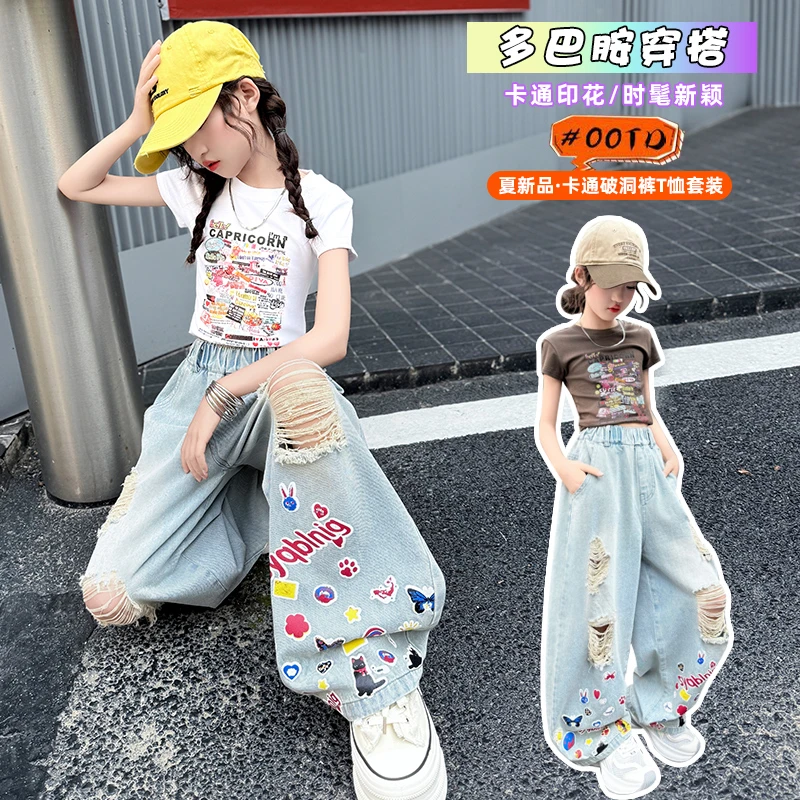 【嘻嘻柚】女童夏季卡通印花短袖洋气时髦破洞弯刀牛仔阔腿裤两件套
