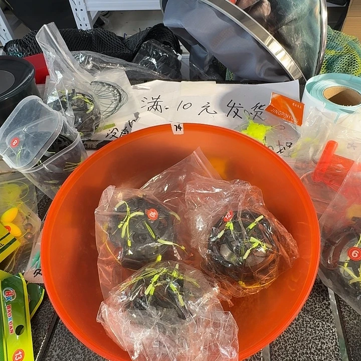 9号不退不换满10发货