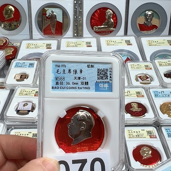 铝M****趙精品像章070号商品