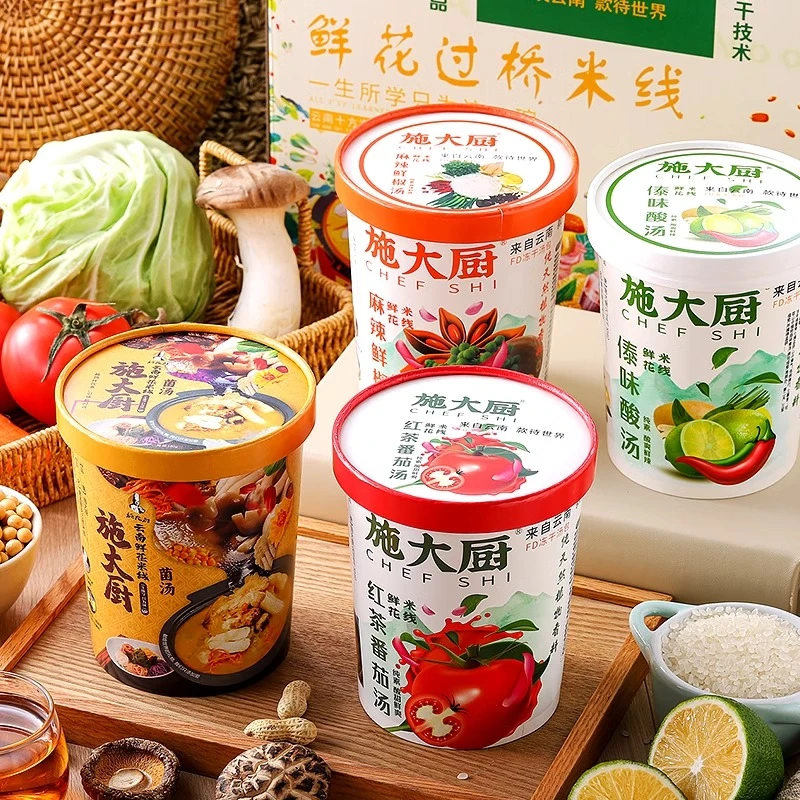 纯素即食云南风味施大厨过桥米线冲泡水煮佛家方便菌汤速食酸辣粉