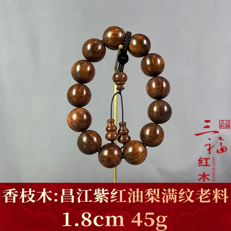 103717 昌江紫红油梨满纹老料 香枝木