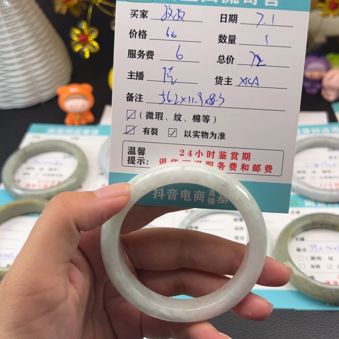 翡翠手镯未镶嵌孜*