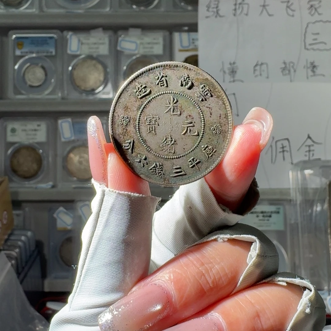 我***大叶紫檀（黑酸枝木类）半圆龙小师妹PP582