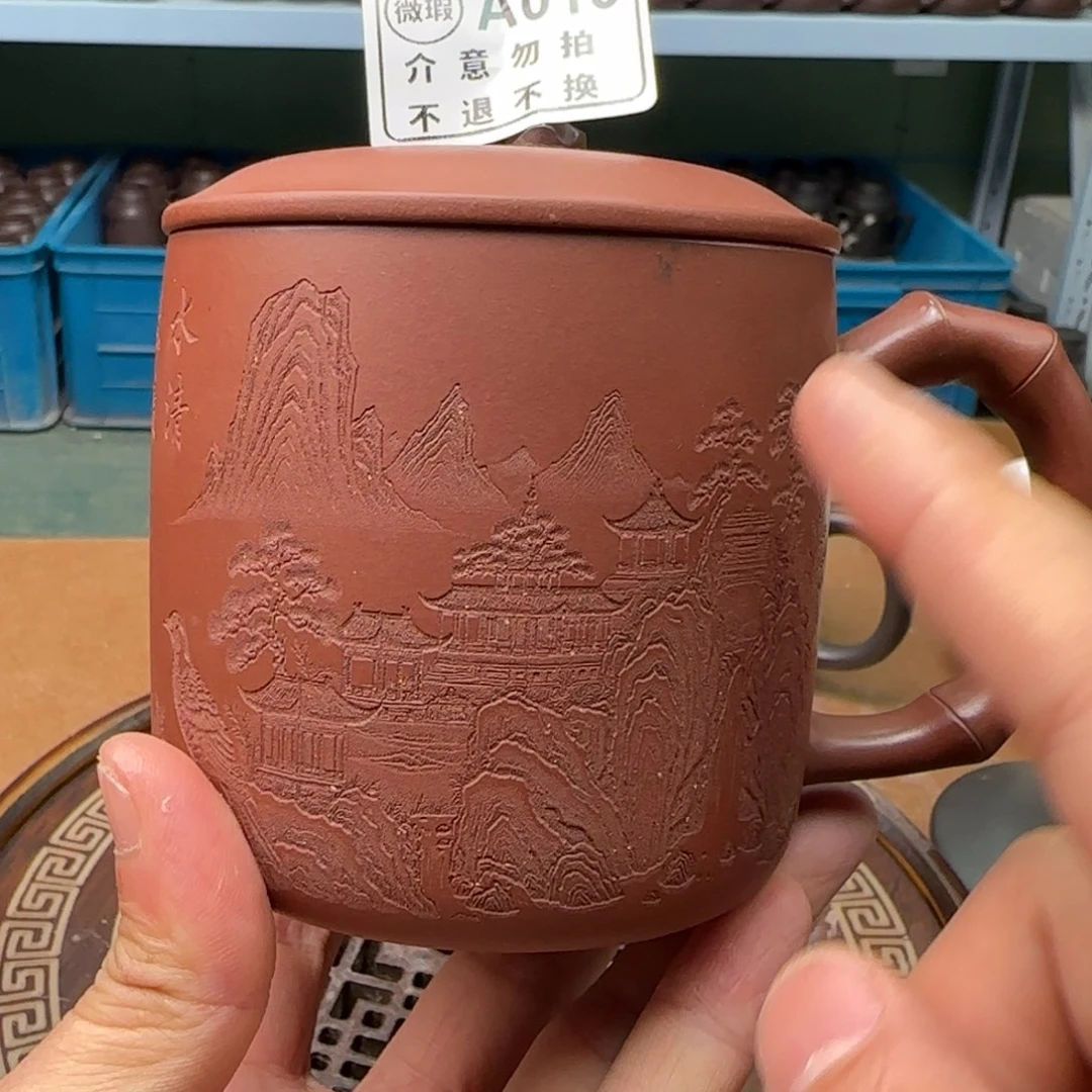 茶杯紫砂紫砂盖杯0000111150013