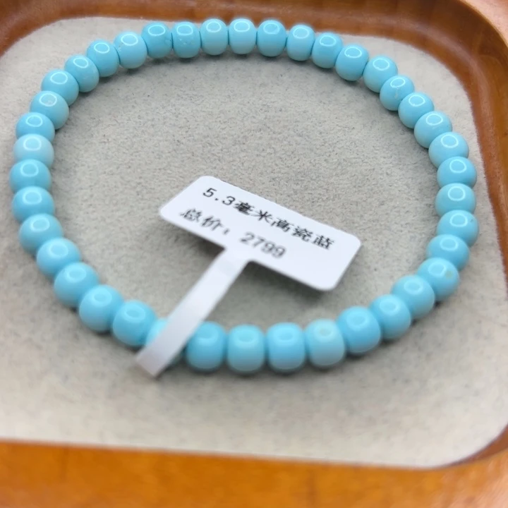 未镶嵌绿松石手链