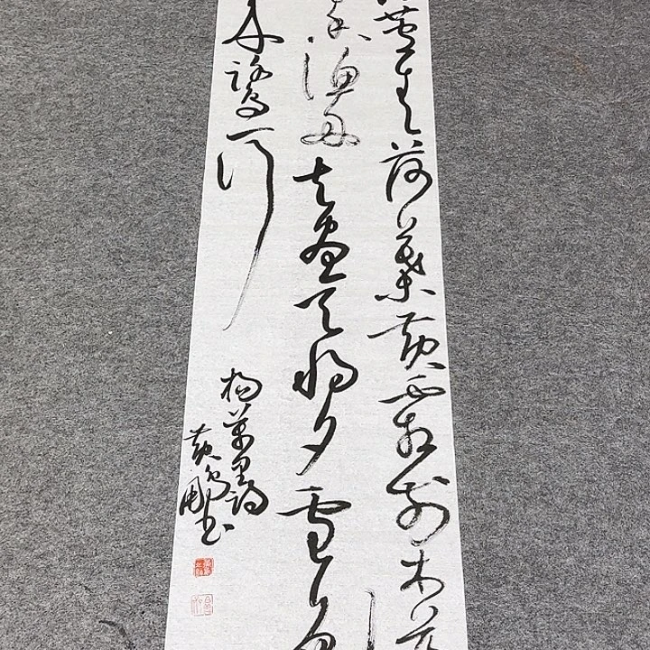 大***顺书法黄老师书法作品